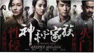 77动漫嘉年华